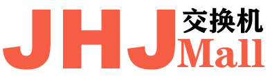 交换机商城 JHJMall