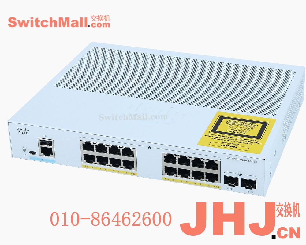 C1000-16P-E-2G-L    16个 10/100/1000 以太网 PoE+端口和120W PoE 预算, 2条1G SFP千兆光口上行，带外部电源