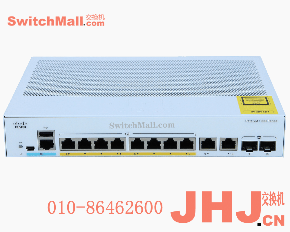 C1000-8T-2G-L   8个 10/100/1000 以太网 PoE+端口, 2条1G SFP千兆光口/RJ-45电口复用上行