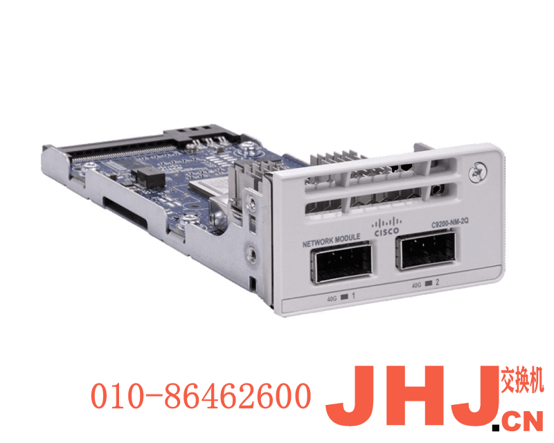 C9200-NM-2Q   C9200-NM-2Q=    Catalyst 9200 2 x 40GE Network Module, spare  Catalyst 9200系列交换机用  2端口40GE网络模块