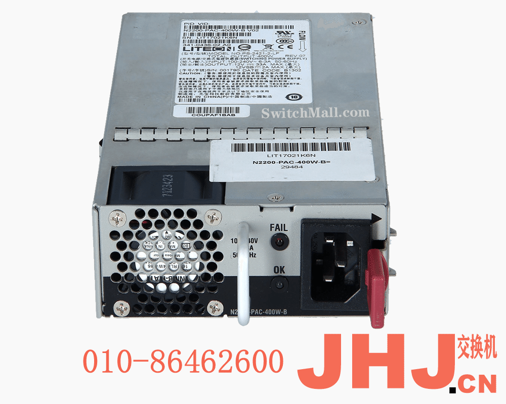 N2200-PAC-400W-B=  Cisco Nexus 2200 AC Power supply, Back-to-front airflow (Reversed airflow, port side intake), spare