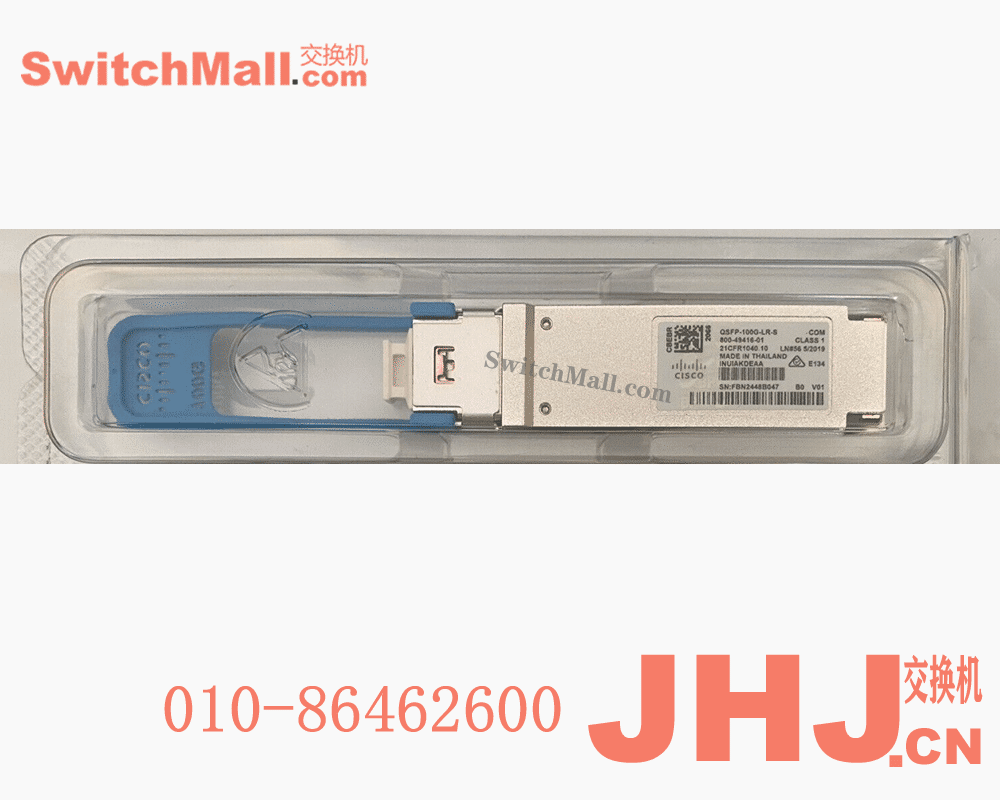 QSFP-100G-LR-S=  |  思科100G单模光模块 10公里  |  Cisco QSFP-100G-LR-S  |  Cisco 100GBASE-LR QSFP Transceiver, 10km over SMF