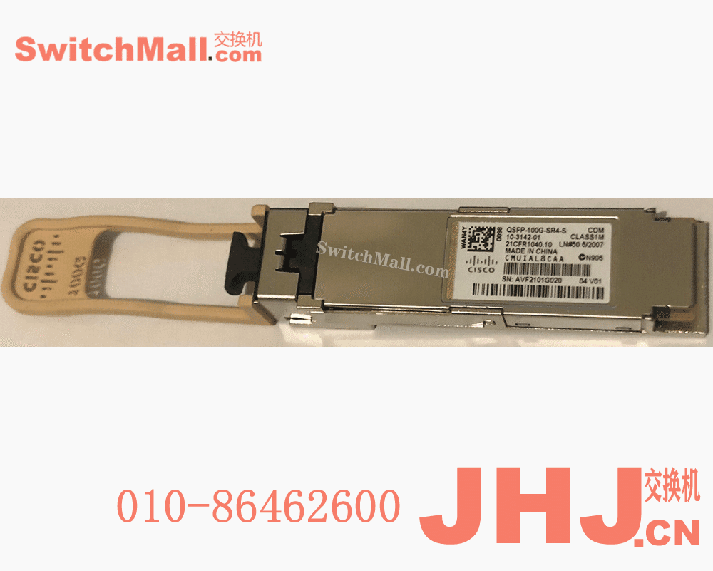 QSFP-100G-SR4-S=  | 思科100G光模块 100米 | Cisco QSFP-100G-SR4-S  | Cisco 100GBASE-SR4 QSFP Transceiver, MPO-12, 100m over OM4 MMF