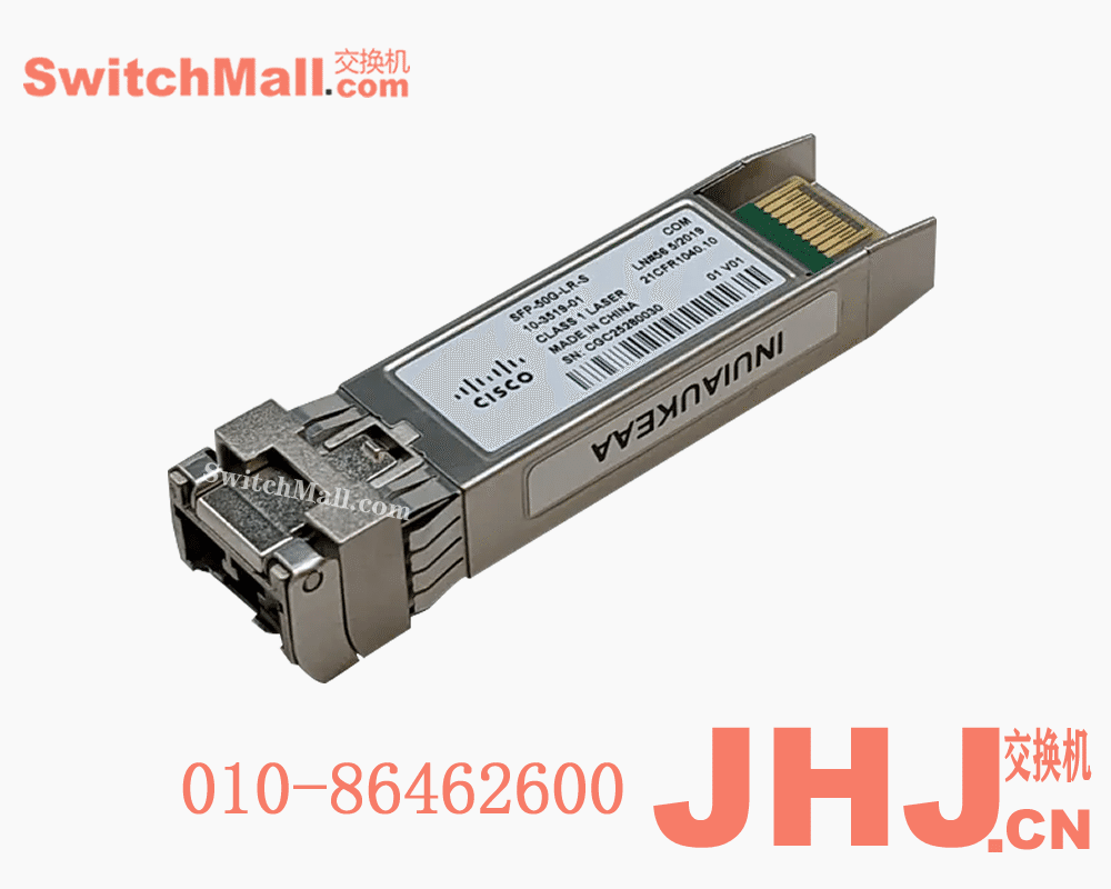 SFP-50G-LR-S=  | 思科Cisco 50G BASE-LR SFP56模块  | Cisco SFP-50G-LR-S |  Cisco 25/50GBASE-LR SFP56 Module for SMF